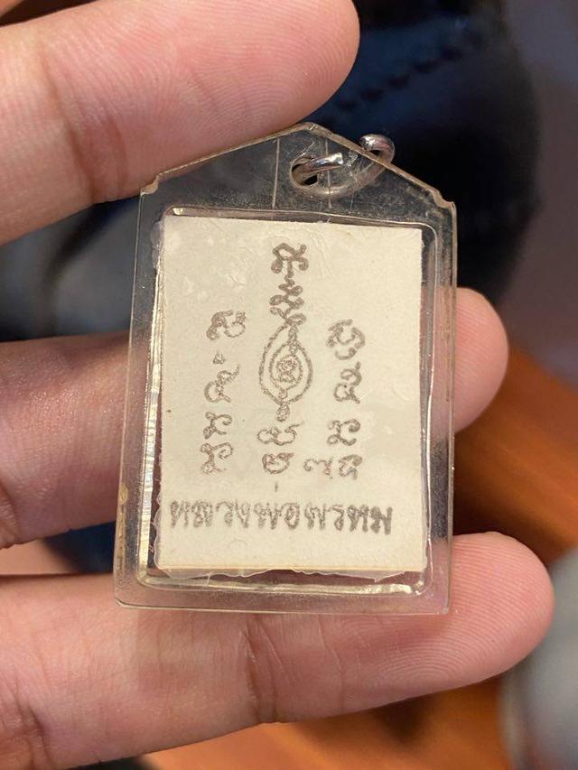 หลวงพ่อพรหม วันขนอนเหนือ