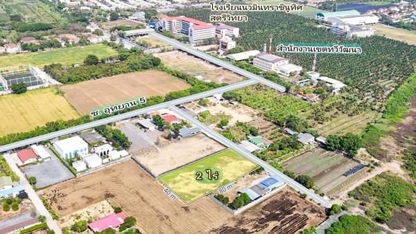 ที่ดินถมแล้วแปลงสวย 2 ไร่ ทวีวัฒนา  ทำเลทองใกล้ถนนอุทยาน (อักษะ) 1