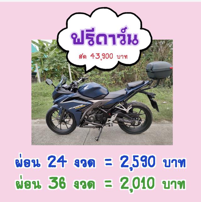  รถ 11 เดือน Honda CBR 150 R 2