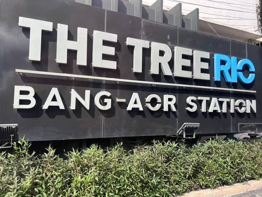 ขายคอนโด The Tree RIO บางอ้อ สเตชั่น ติดรถไฟฟ้า MRT  