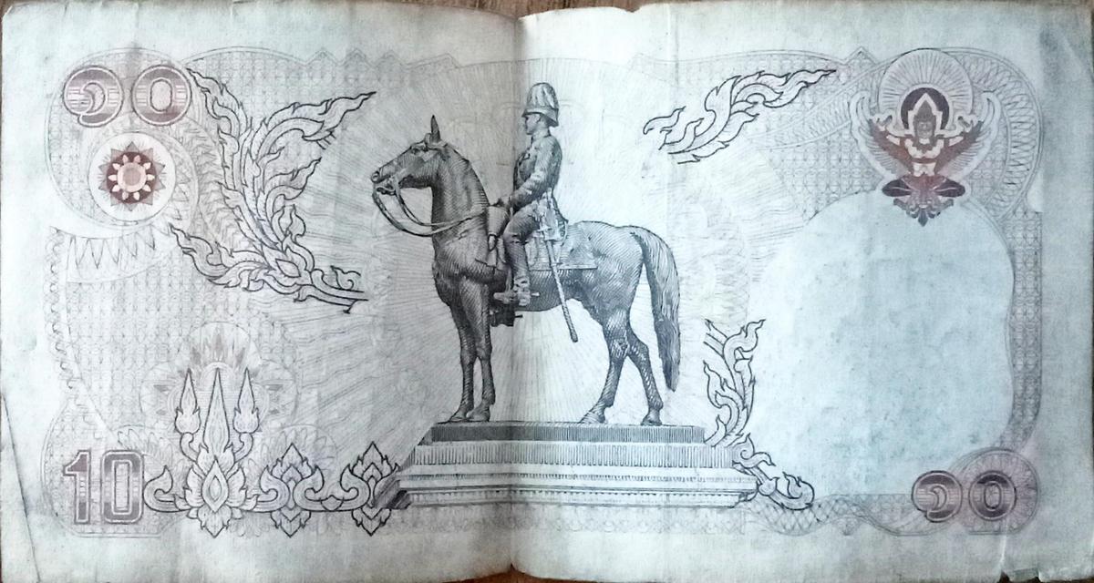 แบ้งค์เก่า  แบ้วค์ 100 แบ้วค์ 50 แบ้งค์20 รูปที่ 6