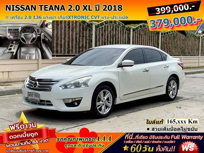 NISSAN TEANA 2.0 XL ปี 2018