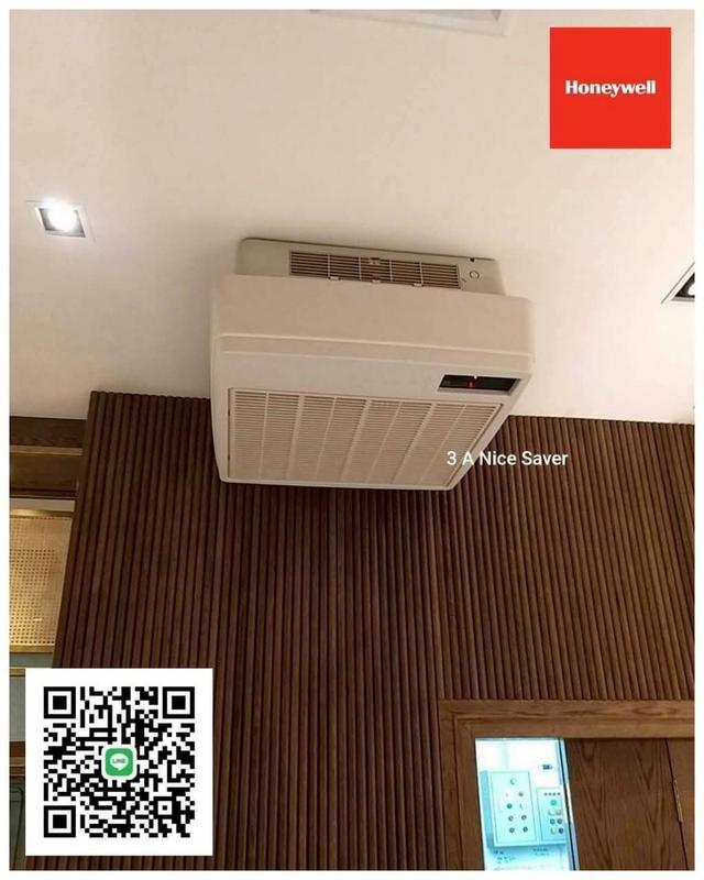 HONEYWELL Electrostatic Air Cleaner
