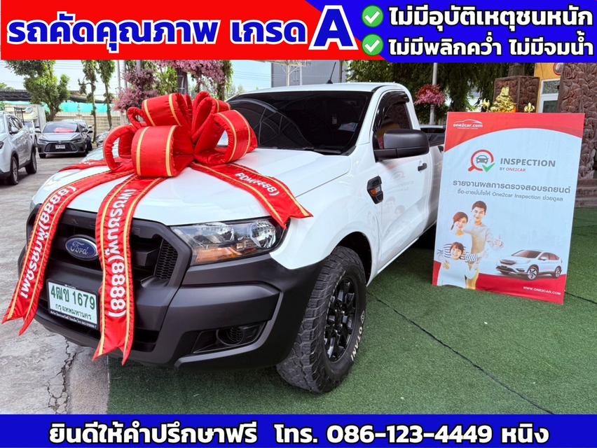 Ford Ranger ตอนเดียว 2.2 XL ปี 2022 #ฟรีดาวน์ #ผ่อนถูก