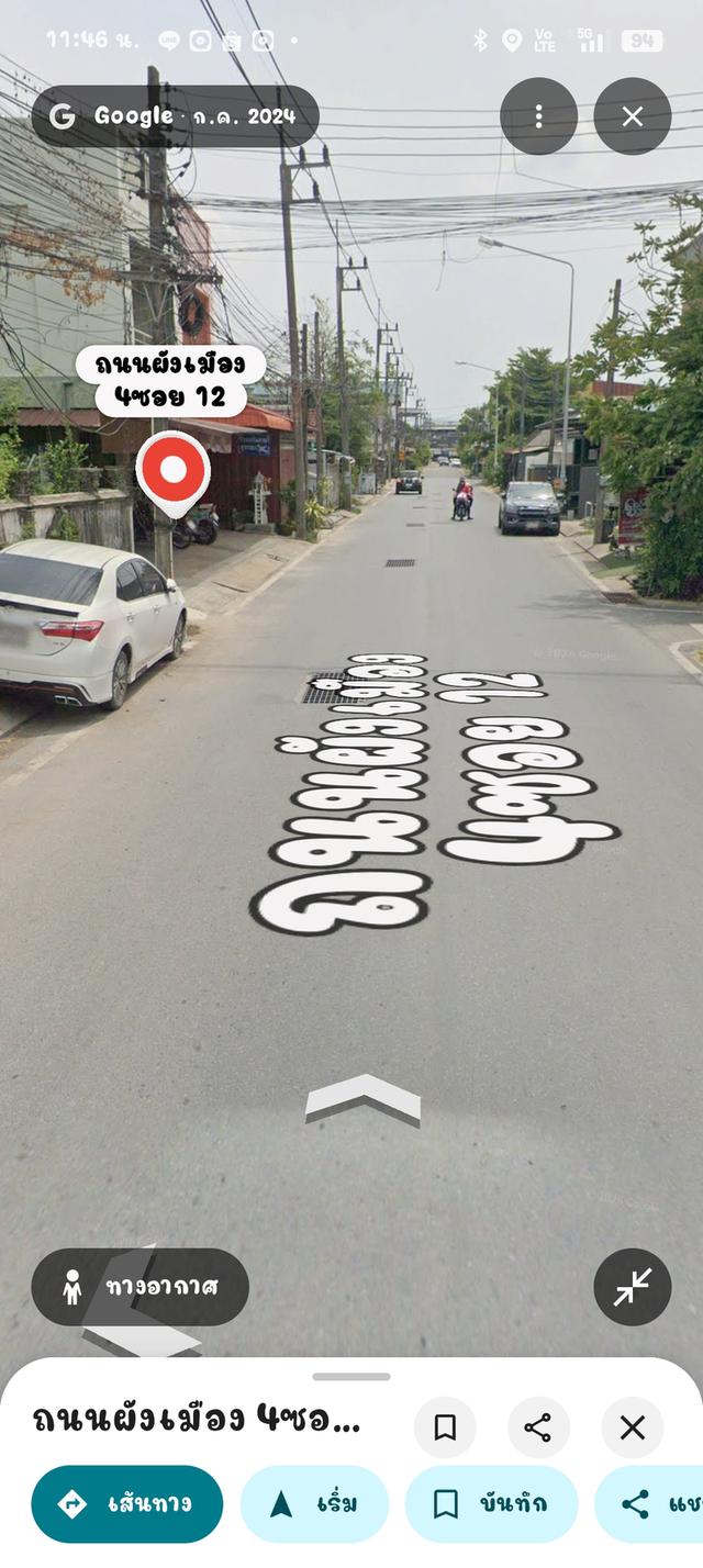 ขายบ้านพร้อมที่ดินทำเทสวยในเมืองยะลา 2