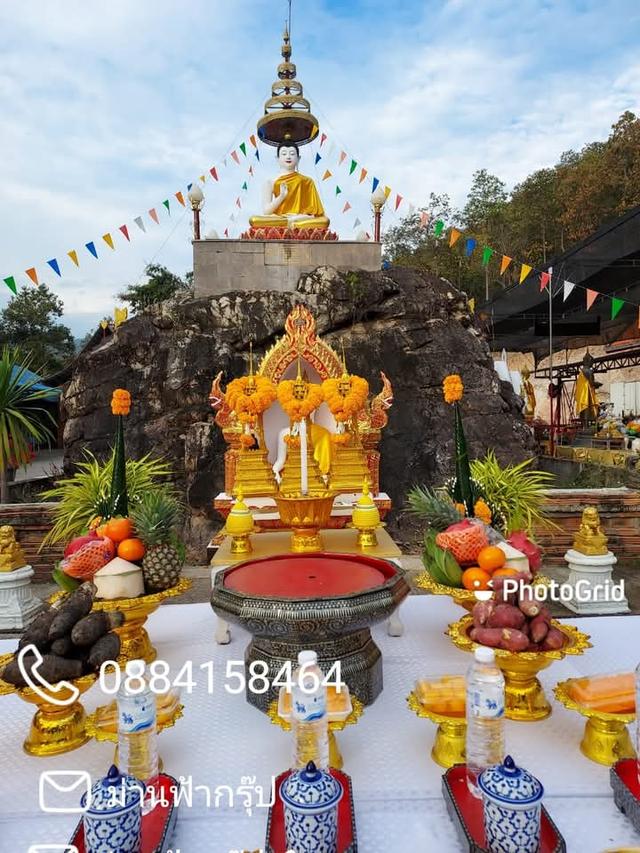 รับทำพิธี รับจัดพิธีบวงสรวงพนะธาตุ