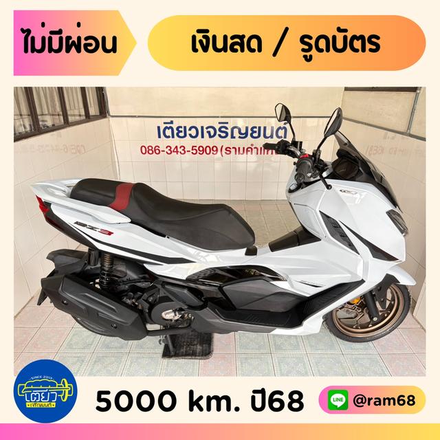 GPX DZ3 Sport วิ่ง 5000 โล ปี68 รูปย่อยที่ 1
