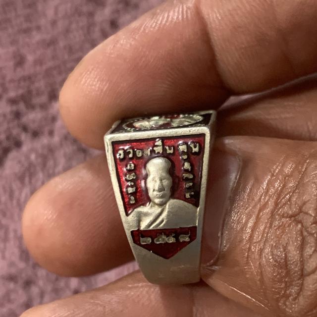 แหวนเก่าหลวงพ่อรวย ปี2558 รูปที่ 5