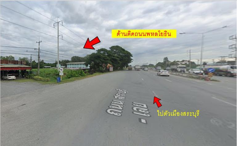 #ขายที่ดินสระบุรี_ติดถนนหพลโยธิน  ทำเลดี ห่างจากตัวเมืองสระบุรี  11.70 กม. 7
