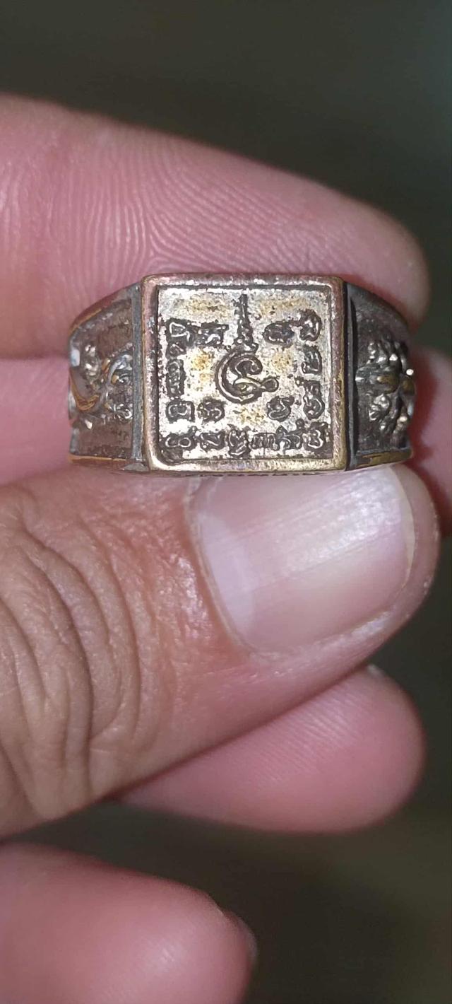 แหวนหลวงพ่อพี่เลี้ยงวัดจอมเกษ 4