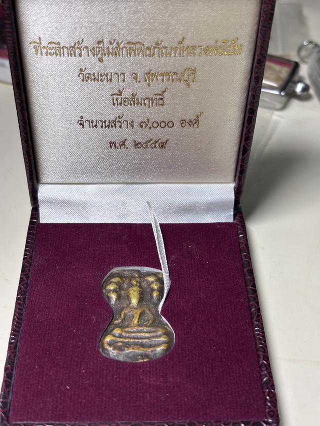 พระมเหศวรหลวงพ่อโบ้ย ย้อนยุคปี2559