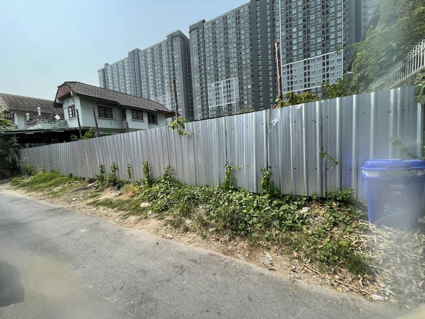 ที่ดินเปล่าบางซื่อ ใกล้รถไฟฟ้า 1