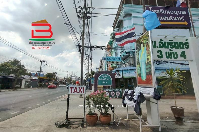 ให้เช่า ทาวเฮ้าส์ อัมรินทร์ 3 ผัง 4 (ใกล้ตลาดเอซี) เนื้อที่ 16 ตรว. แขวงสายไหม เขตสายไหม 15