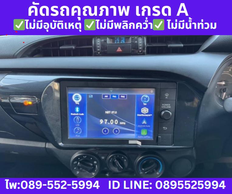  ปี2024 TOYOTA REVO SMARTCAB 2.4 Z EDITION ENTRY 10