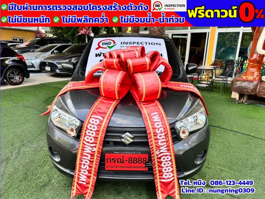 Suzuki Celerio 1.0 GA ปี 2024 เกียร์ธรรมดา #ไมล์น้อย 8,xxx กม.แท้ #ผ่อน 4พัน 2