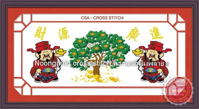 ร้าน Noongning Cross stitch ครอสติสพิมพ์ลาย จำหน่ายอุปกรณ์ครอสติส ภาพติดเพชร1939