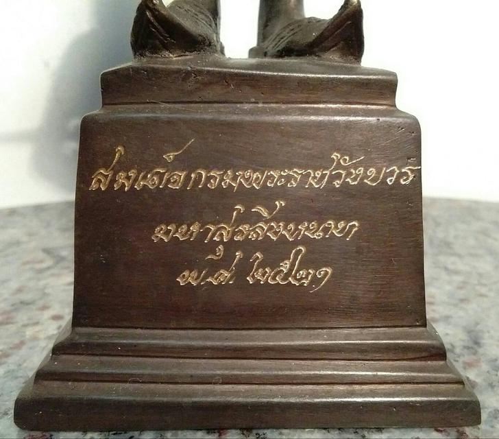 141.พระบรมรูปหล่อสมเด็จพระบวรราชเจ้ามหาสุรสิงหนาท 6