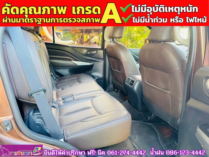 NISSAN TERRA 2.3VL 4WD ปี 2020 11