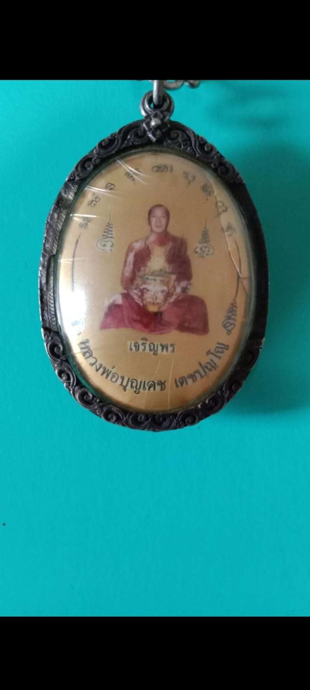หลวงพ่อบุญเดช วัดบ้านป่า จ.พิษณุโลก หลังหุ่นพยนต์