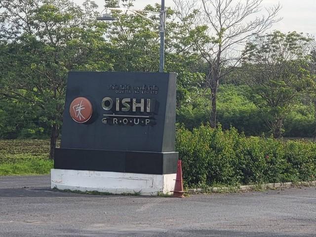 ขายที่ดินพร้อมศักยภาพพัฒนาโซลาร์ฟาร์มชุมชน  วังม่วง จ.สระบุรี 2