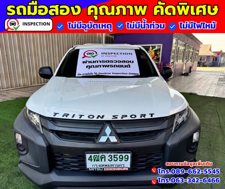 🟠ปี2022 Mitsubishi Triton 2.5 SINGLE GL