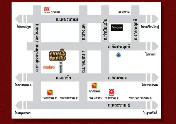 🚩ขายขาดทุน 1.9 ล้านบาท อาคารพาณิชย์ ห้องมุม  16