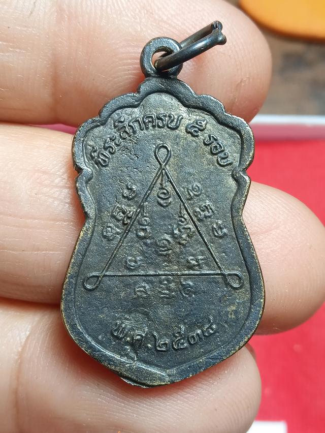 หลวงพ่ออุตตมะพ่อเส็ง วัดเกาะ รูปย่อยที่ 2