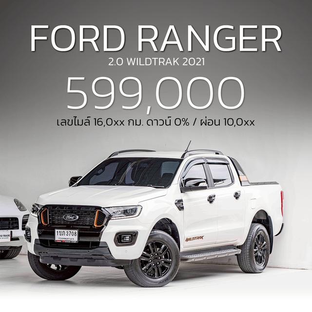 รหัสรถ NP3708 FORD RANGER 2.0 WILDTRAK 2021