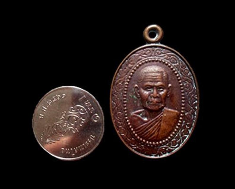 เหรียญรุ่นแรกหลวงพ่อหนูจันทร์วัดพัทธสีมา วัดแดง นครศรีธรรมราช 4