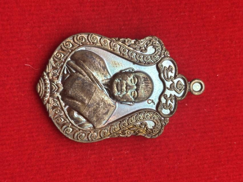 เหรียญอายุวัฒนมงคล 72 ปี พระเทพชลธารมุนี วัดบางพระวรวิหาร จ.ชลบุรี 