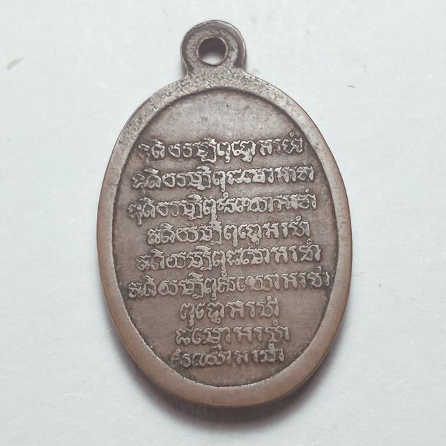 015 หลวงปู่แหวน 2