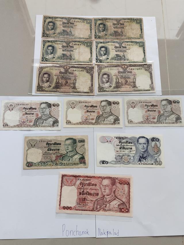 ธนบัตรเก่าเก็บ สภาพผ่านการใช้งาน ขอคนรับได้