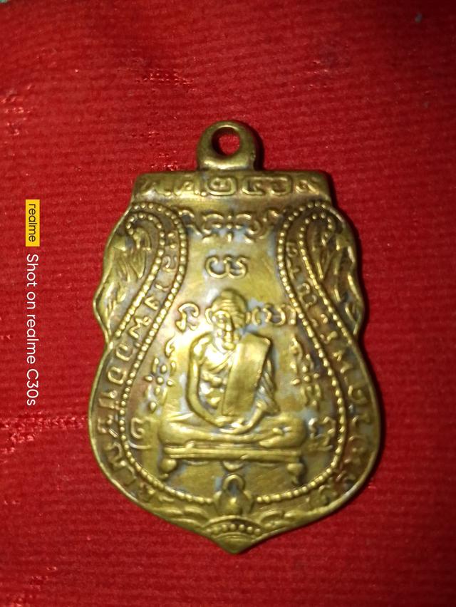 พระเครื่องหลวงพ่อกลั่น