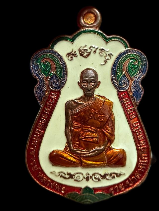 หลวงพ่อรวยไตรมาส 95 59