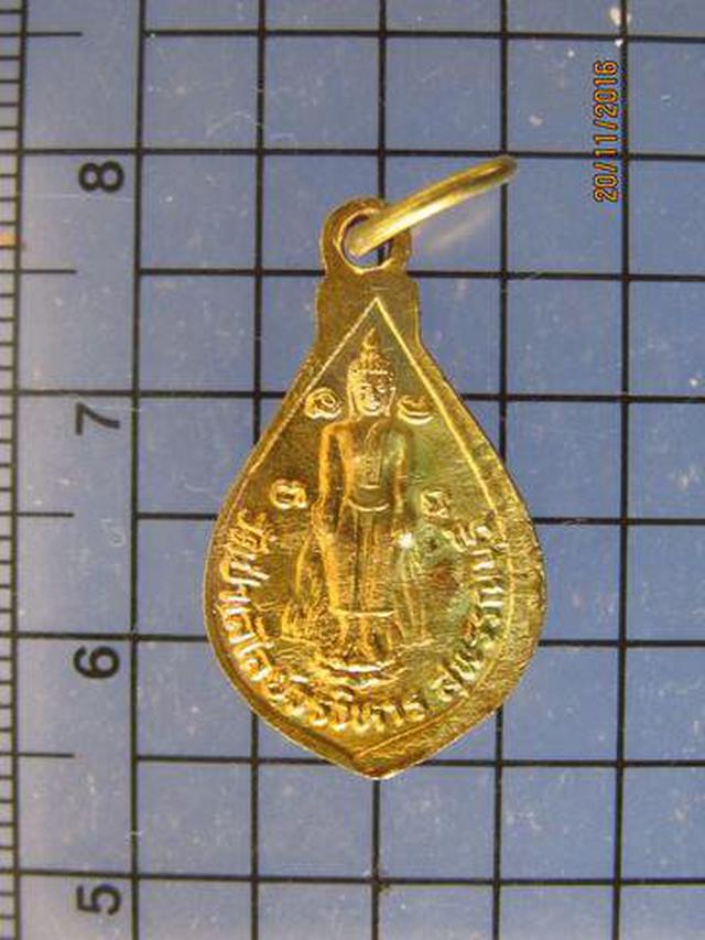 4036 เหรียญหยดน้ำเล็ก หลวงพ่อถิร วัดป่าเลไลย์ จ.สุพรรณบุรี  1