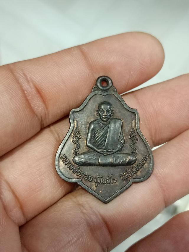 พระเครื่อง