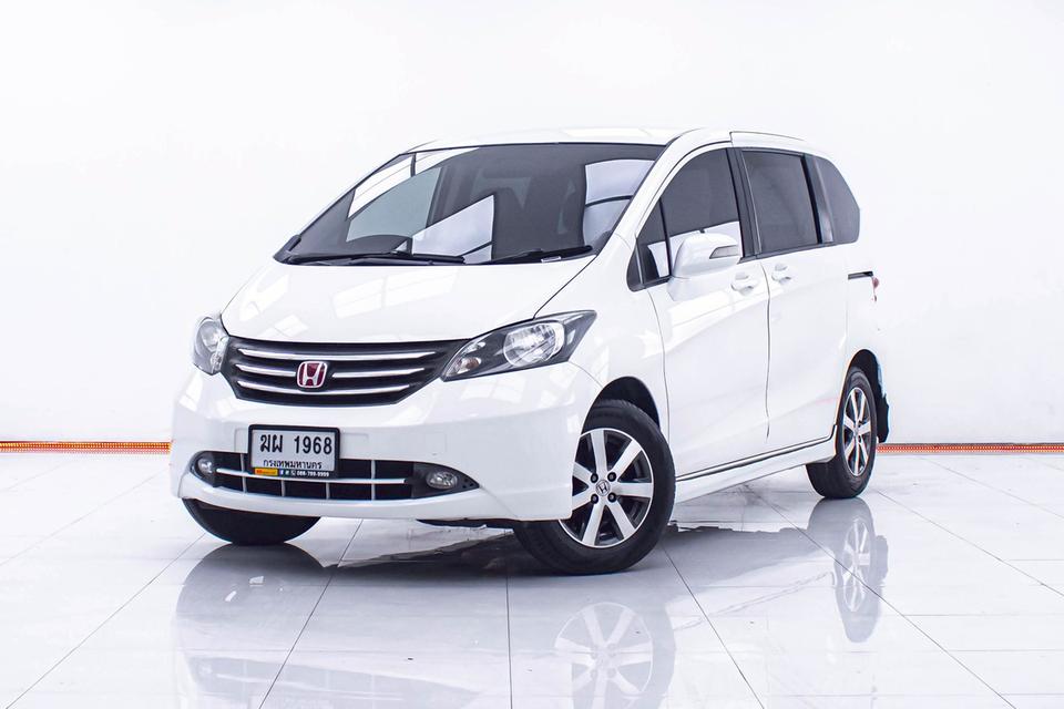 รหัสรถ 1D833 FREED 1.5 SE 2012