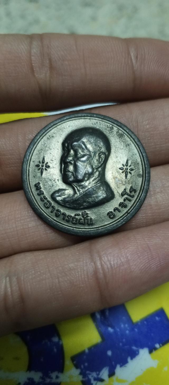 พระเครื่อง