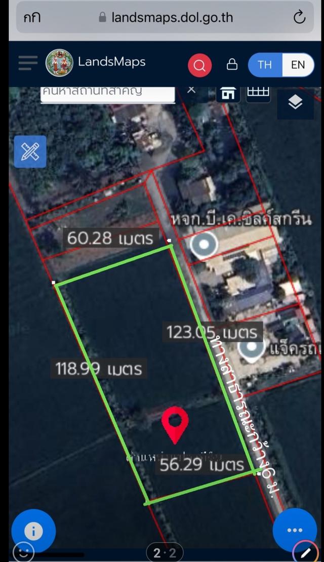 ขายด่วนที่ดินสาย 5 นครปฐมสีม่วง 4
