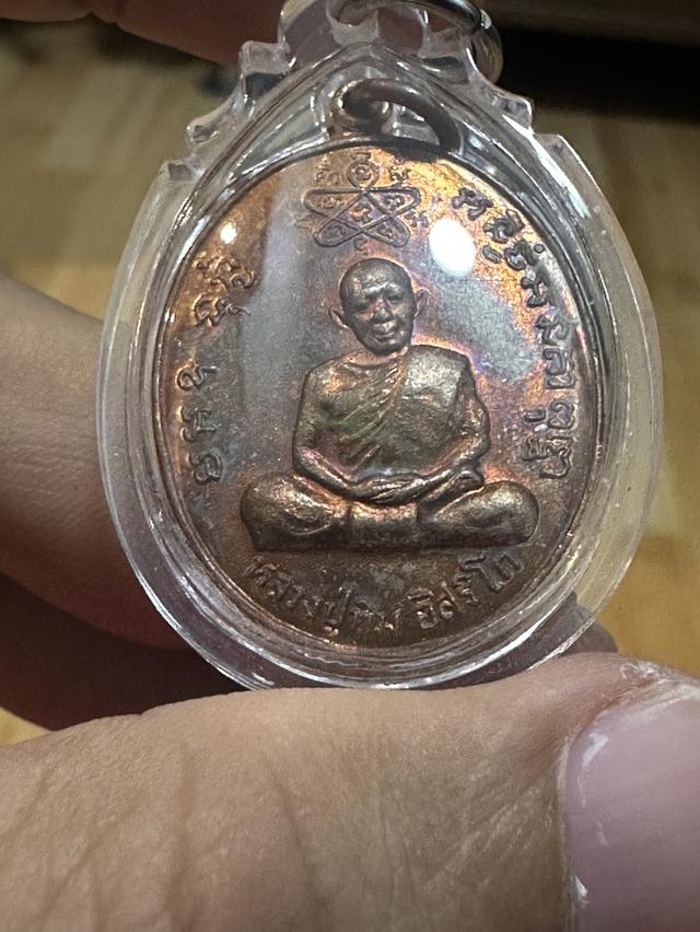 พระเหรียญ พระเนื้อผง พระสมเด็จ รูปที่ 2