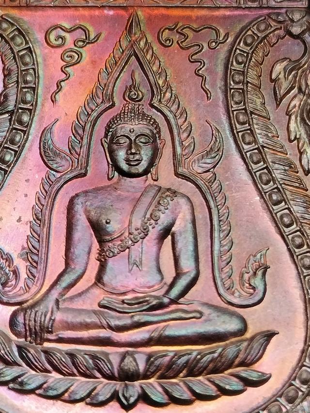 เหรียญเจริญพรไตรมาส 55 หลวงพ่อสาครมนุญโญวัดหนองกรับจังหวัดระยอง รูปที่ 5