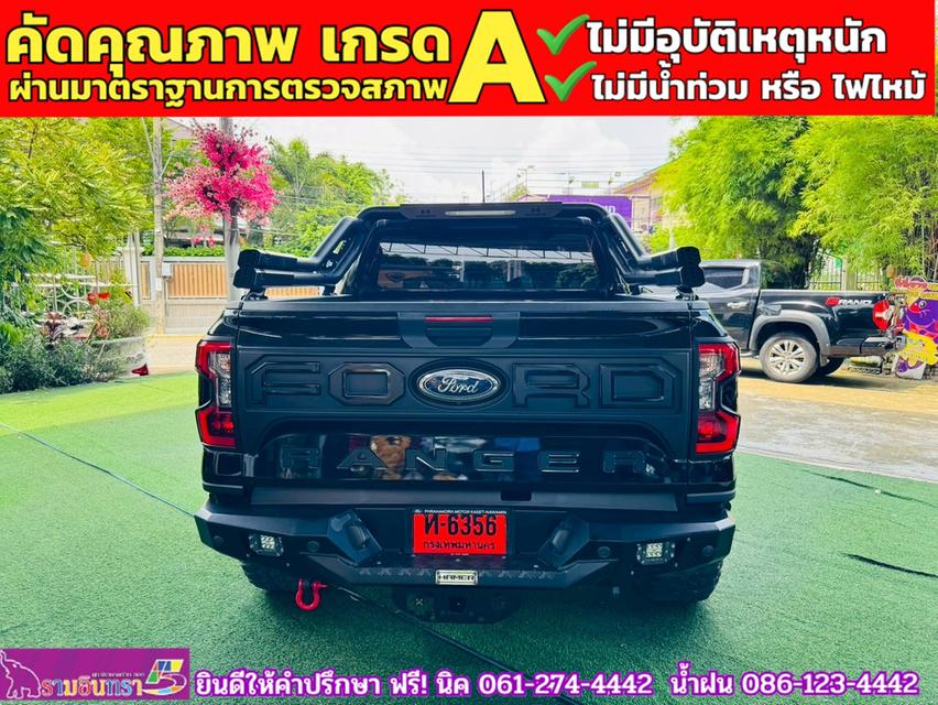 FORD RANGER Dual Cab 2.0 Sport 4WD AUTO 2025 16