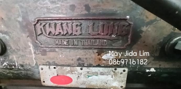 เครื่องตัดกระดาษ แบบคันโยก รูปที่ 4