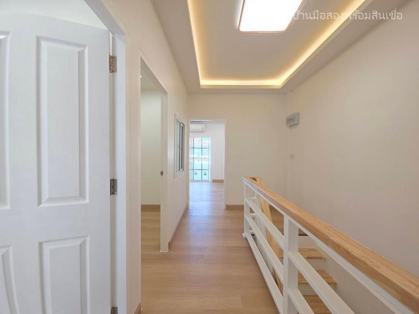 หมู่บ้านเมืองประชา หทัยราษฎร์ 16