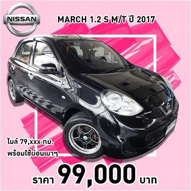 (แจ้งรหัสรถ KCY7438) NISSAN MARCH 1.2 S M/T ปี 2017 สีม่วง รูปที่ 17