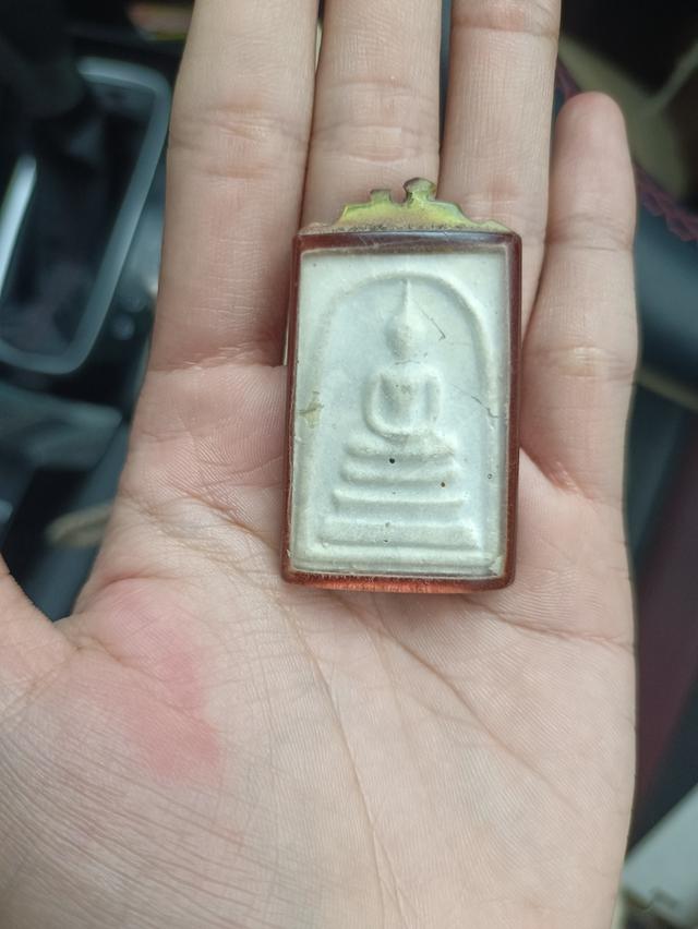 สมเด็จบางขุนพรหม ปี2517