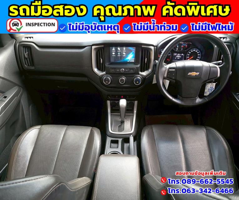 🚗ปี2020 Chevrolet Trailblazer 2.5 LT 12