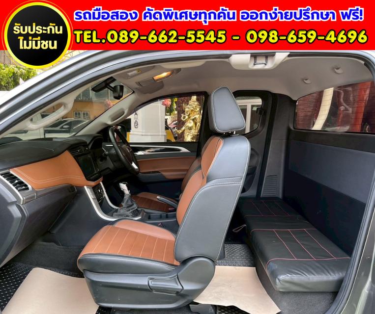 ✨ 2022 MG Extender 2.0 Giant Cab Grand X TOP ✨ ⚙️ เกียร์ธรรมดา ✅ ไมล์แท้เพียง 29,xxx กม. รูปที่ 7
