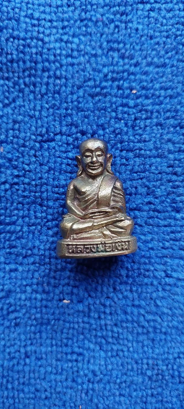 รูปหล่อหลวงพ่อเงินวัดท้ายน้ำรุ่นเทพประทาน