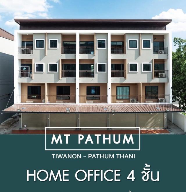 ขายอาคารพาณิชย์ / โฮมออฟฟิศ 4 ชั้น โครงการ MT ปทุมธานี ข้าง รพ.เซนต์คาร์ลอส ตรงข้ามตลาดพูนทรัพย์ 1